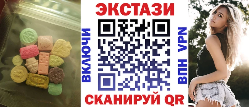 ЭКСТАЗИ XTC  kraken ONION  Мариинск 