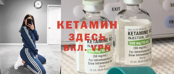 первитин Волосово
