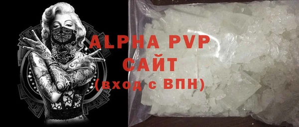 спиды Володарск