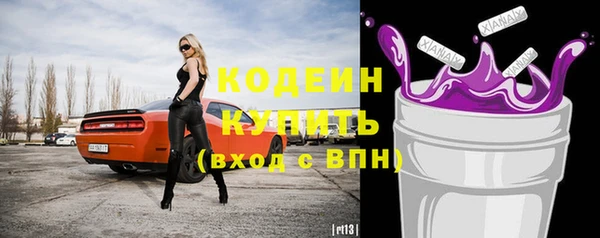 сатива Рославль