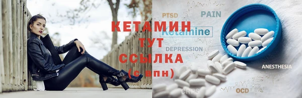 герыч Волоколамск