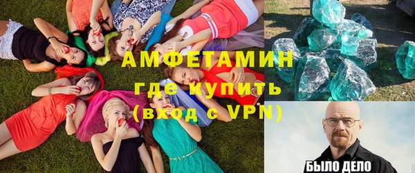 спиды Володарск