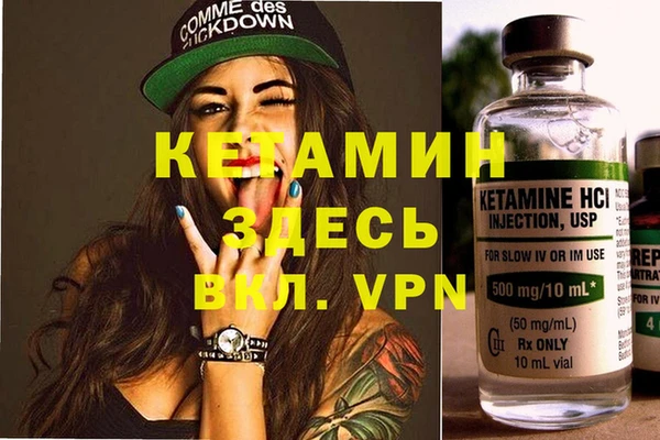 герыч Волоколамск