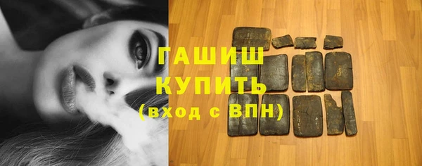 трава Россошь