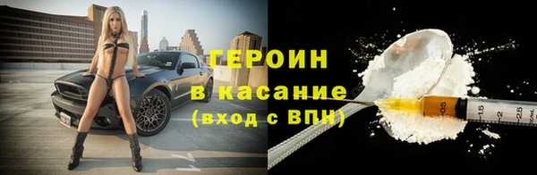 спиды Володарск