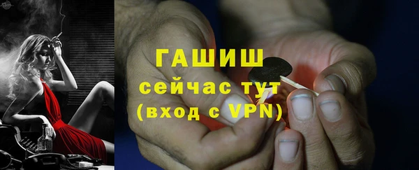герыч Волоколамск