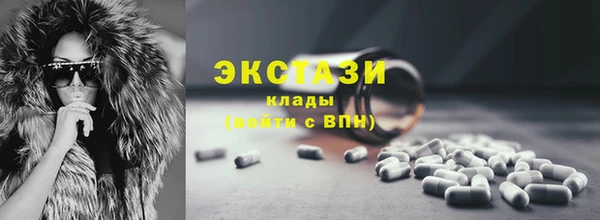герыч Волоколамск