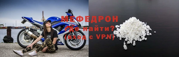герыч Волоколамск