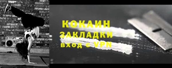 герыч Волоколамск