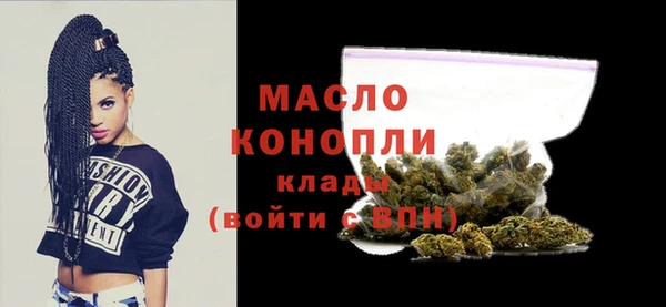 первитин Волосово