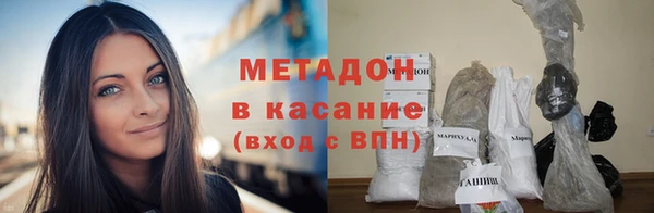 первитин Волосово