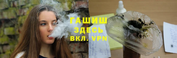 герыч Волоколамск