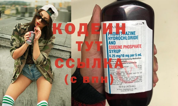 первитин Волосово