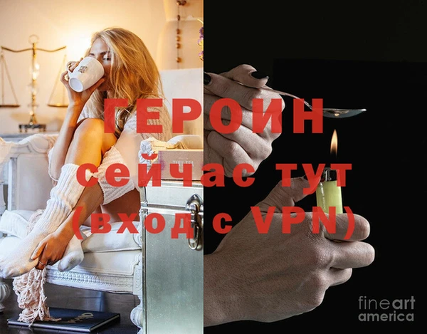 спиды Володарск