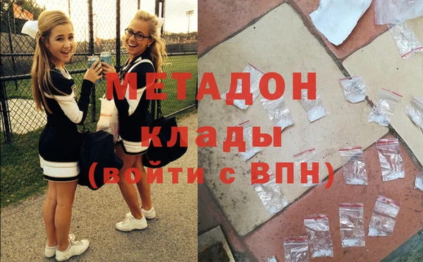 первитин Волосово