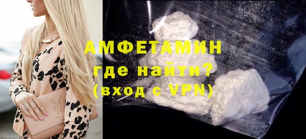 спиды Володарск