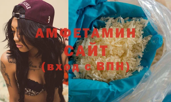 сатива Рославль