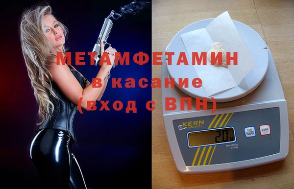 спиды Володарск