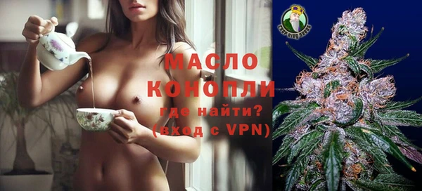 герыч Волоколамск