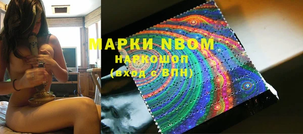 первитин Волосово