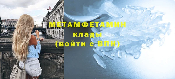 первитин Волосово