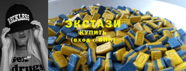 первитин Волосово