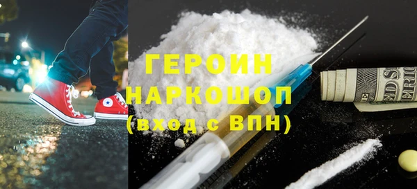 герыч Волоколамск