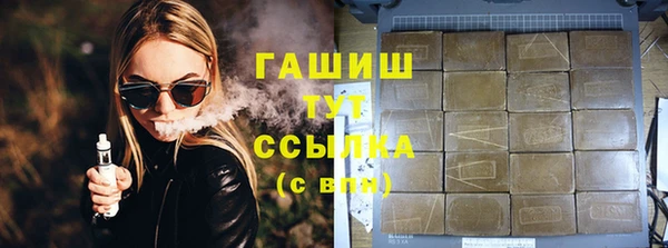 трава Россошь