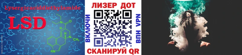 LSD-25 экстази кислота блэк спрут ссылки Мариинск