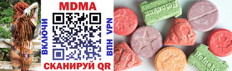 MDMA молли  Мариинск 