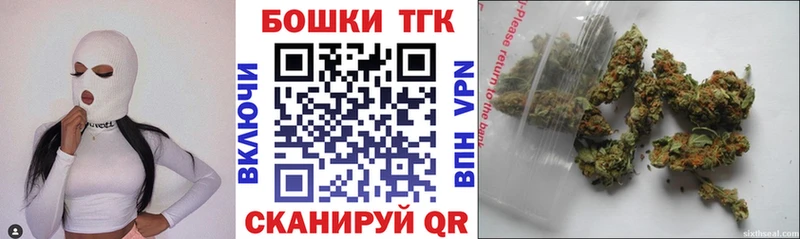 Марихуана White Widow  Мариинск 